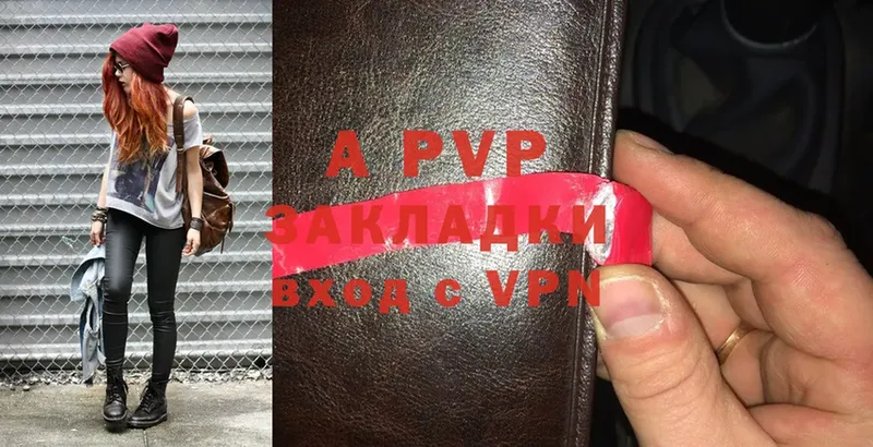 Alpha PVP VHQ  Олонец 