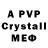 A-PVP Crystall Nina Grish