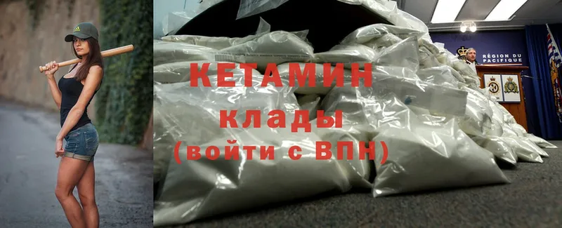 купить наркоту  Олонец  Кетамин ketamine 