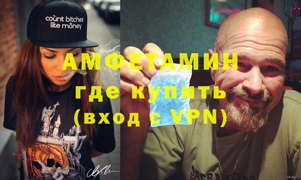 кокаин премиум Балабаново